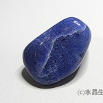 ソーダライト、天然の青は青は貴重な存在