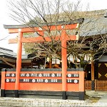 祈念神石はパワーストーン