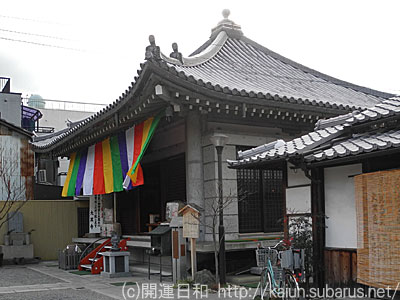 大黒寺　伏見