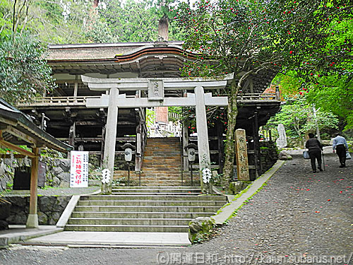 由岐神社入り口