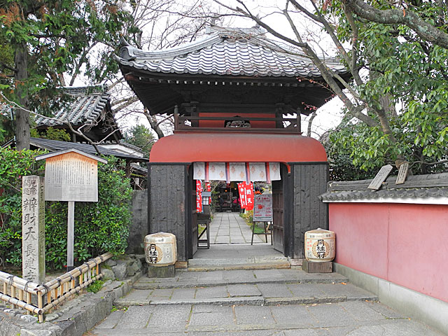 長建寺