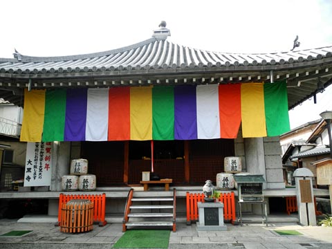 大黒寺本堂