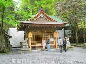 貴船神社　奥宮