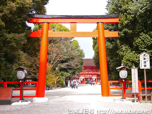 下賀茂神社　南口鳥居