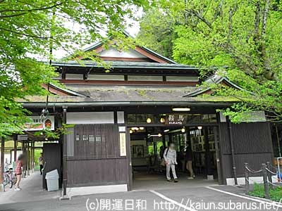 鞍馬駅