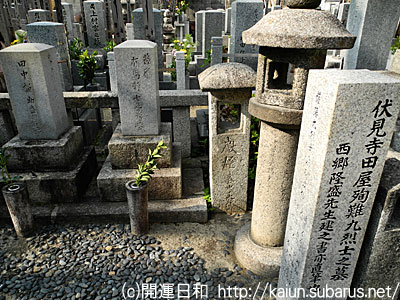 薩摩九烈士の墓　大黒寺