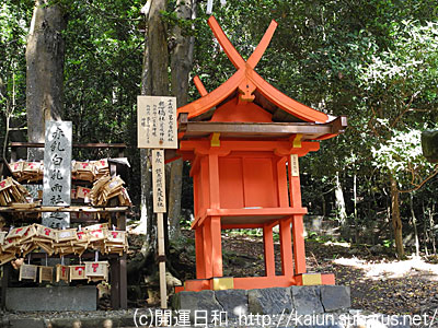 葛城神社