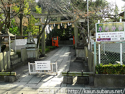 車折神社裏参道