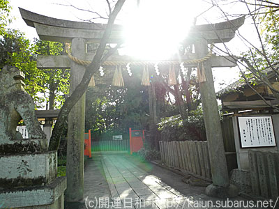 車折神社裏参道