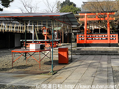 車折神社 人型厄払い