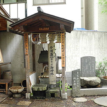 若一神社神供水