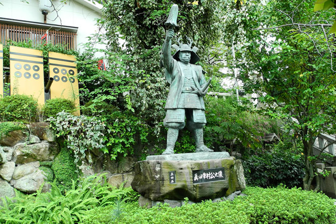 三光神社