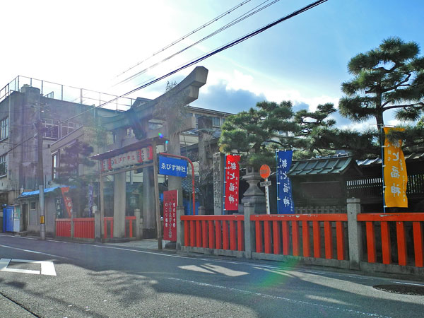 京都えびす神社