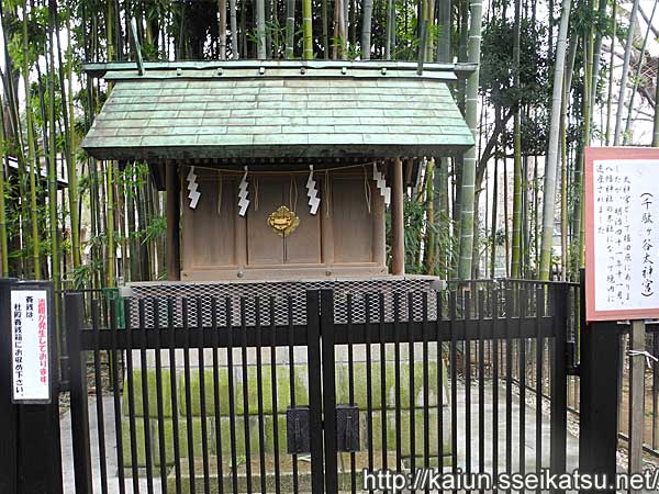 神明社