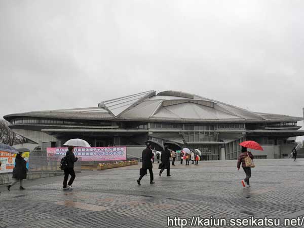 東京体育館