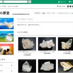 天然石のお店をはじめました