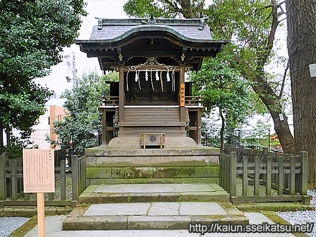 御嶽神社