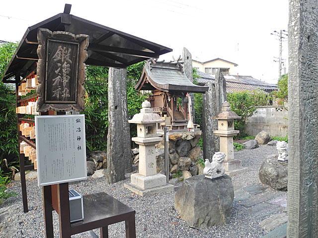 鍛冶神社