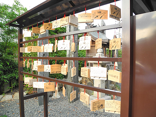 粟田神社絵馬