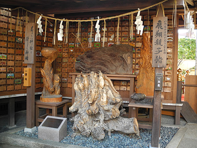 護王神社