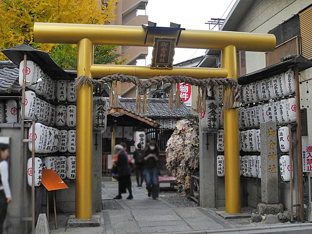 御金神社