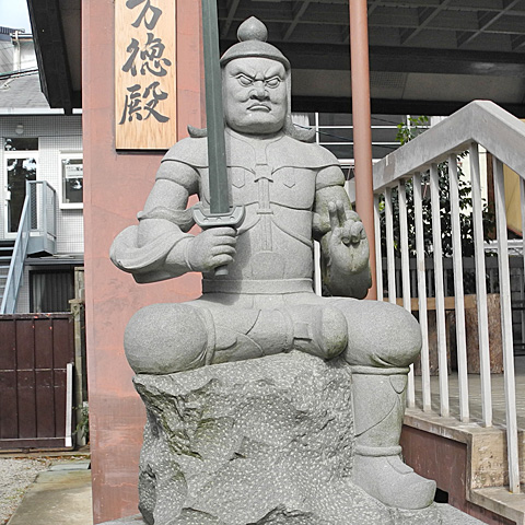 大将軍