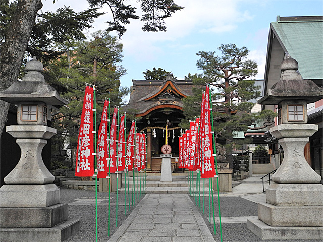 大小分八神社