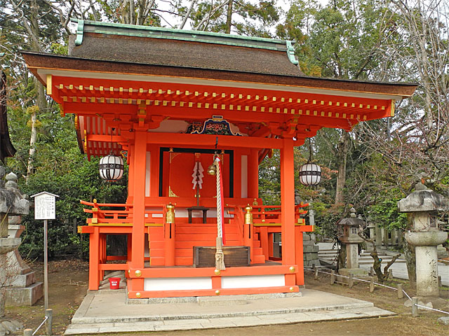 地主神社