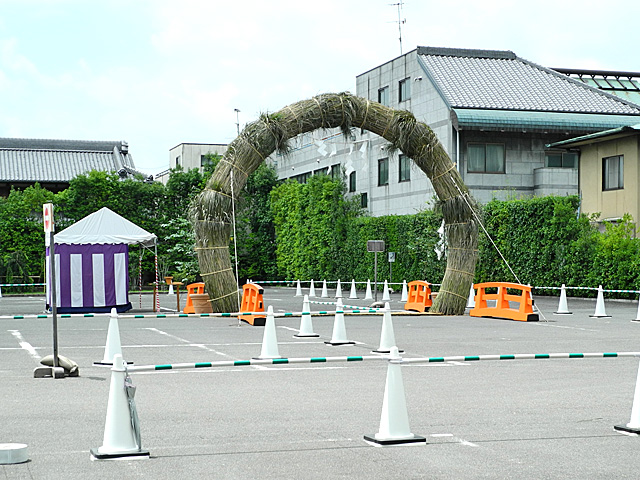 城南宮車用茅の輪