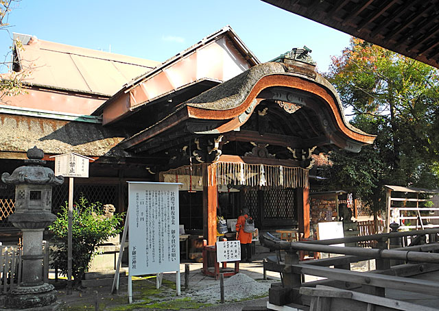 下御霊神社