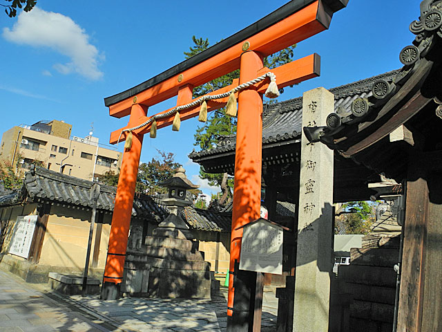 下御霊神社