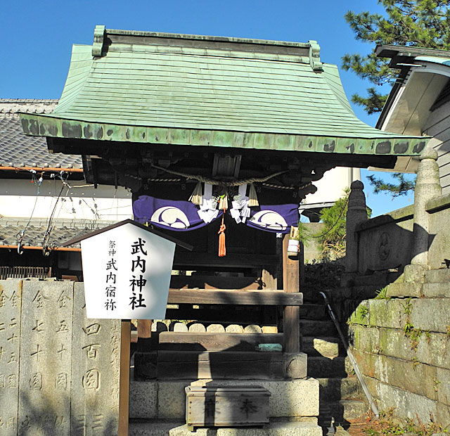 武内神社