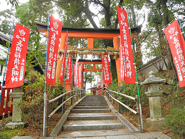 長岡稲荷大明神