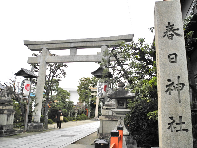 西院春日神社