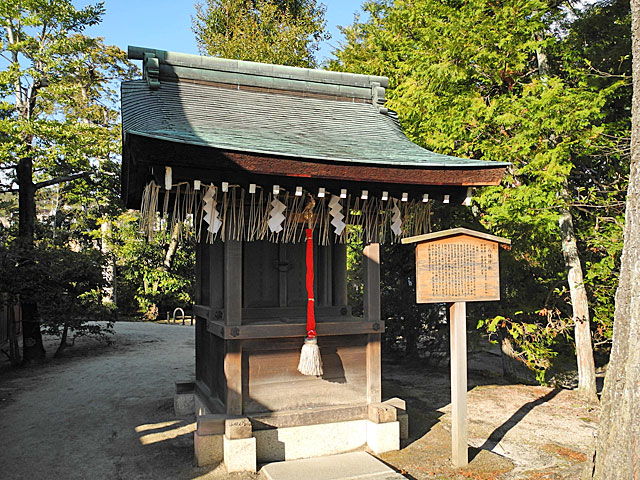 八幡神社