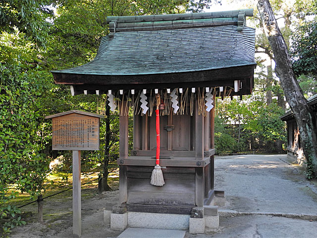 大山祇神社