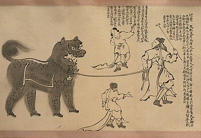 獅子舞